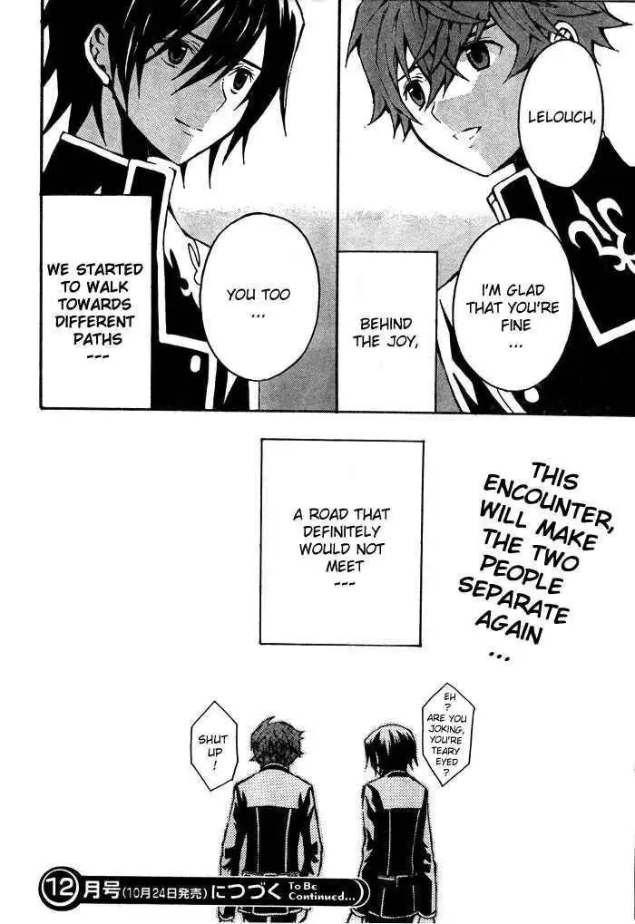 Code Geass: Lelouch of the Rebellion Chapter 2 55